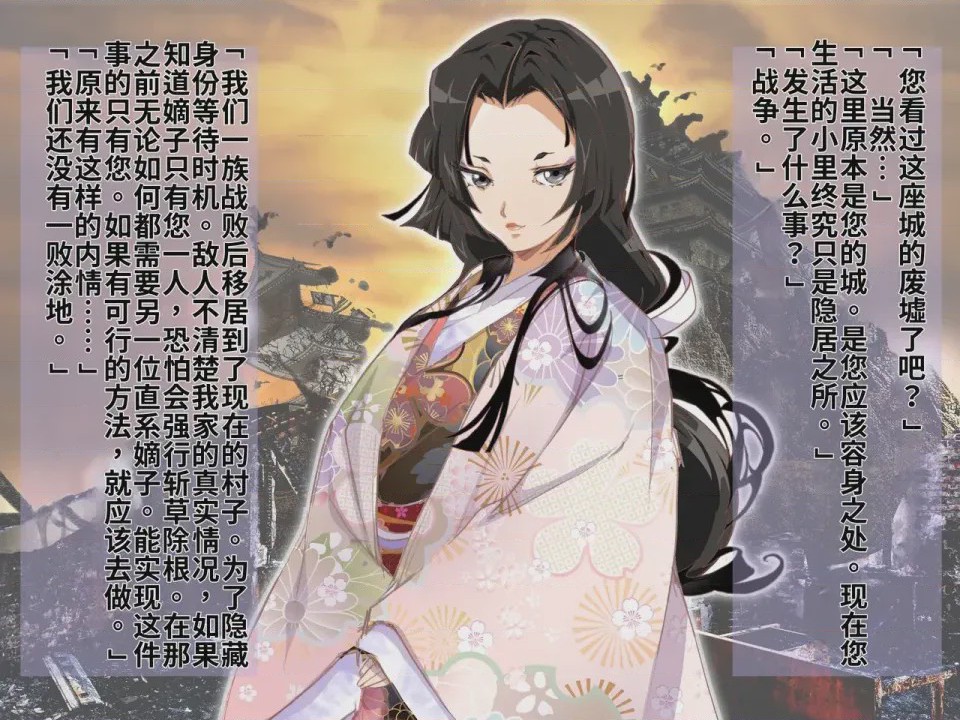 第1话, pahina 68