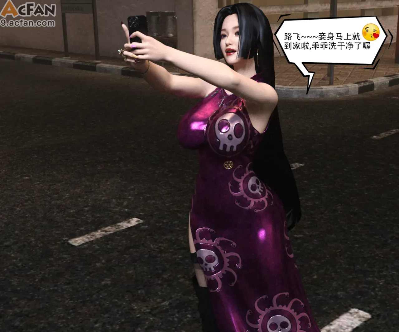 海贼女帝遭遇记, trang 1