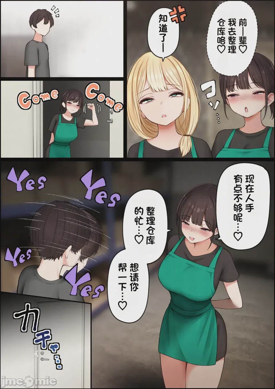 第 1 章, page 16