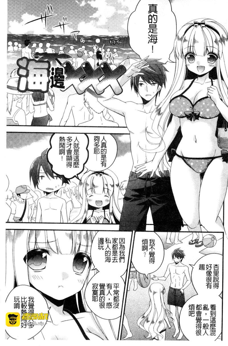 第1话、69 ページ