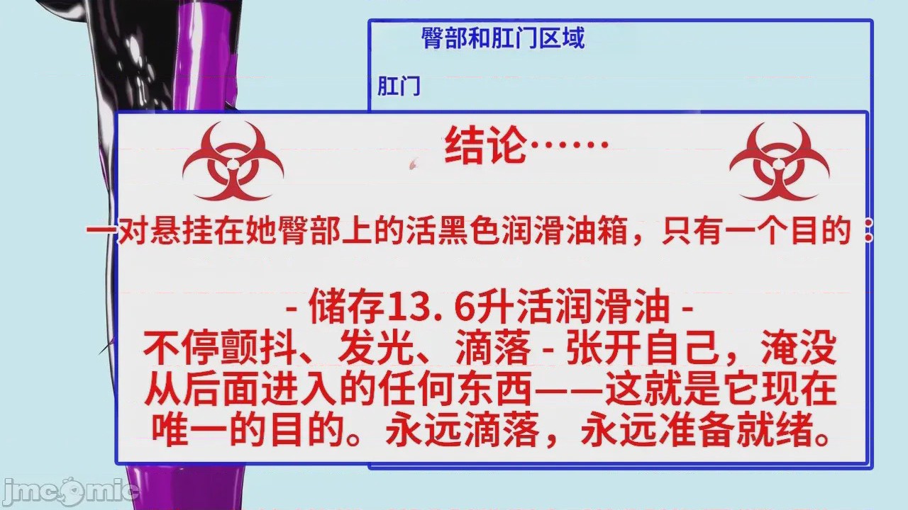第1话, страница 177