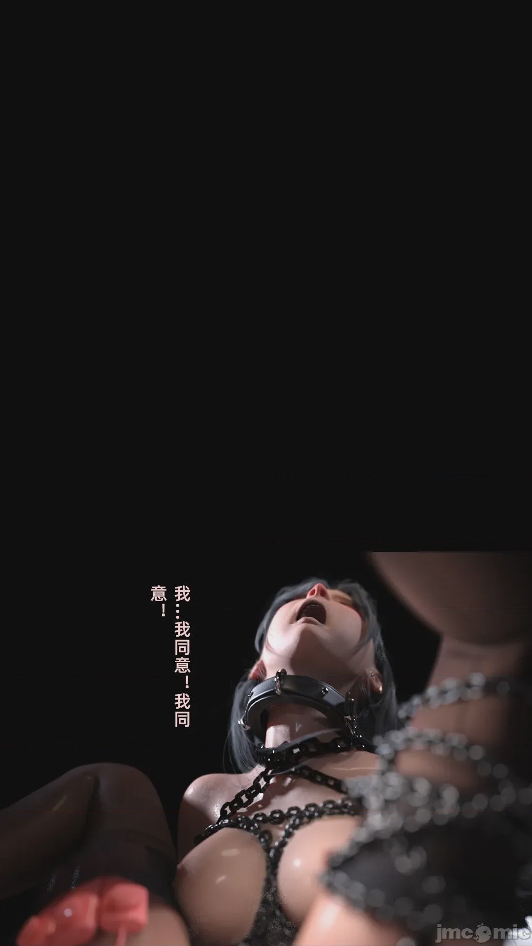第1话, страница 252