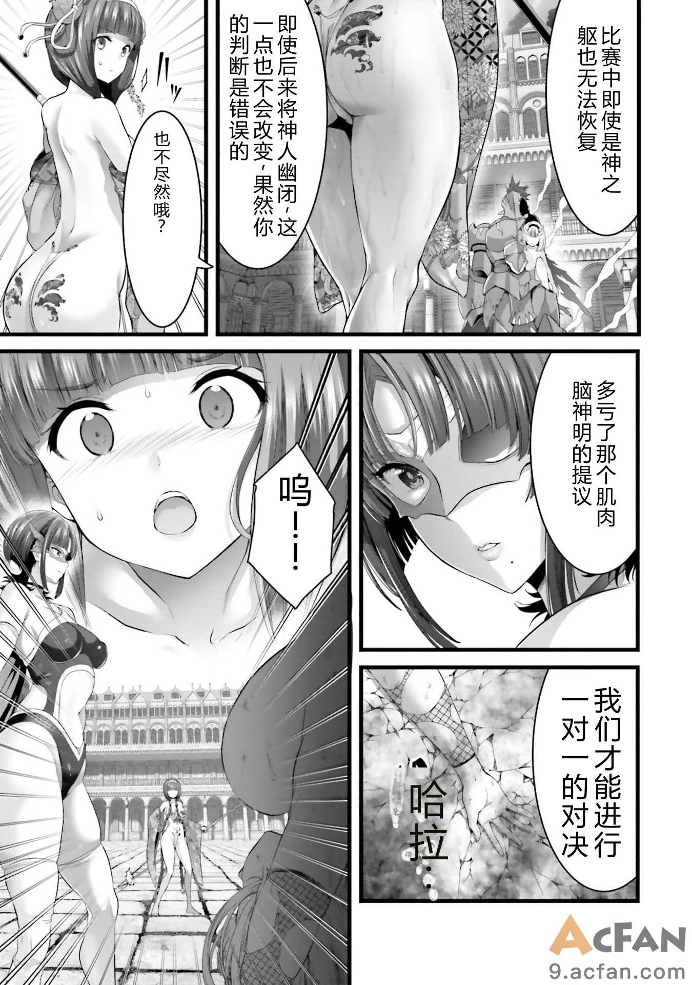 第1章, page 73