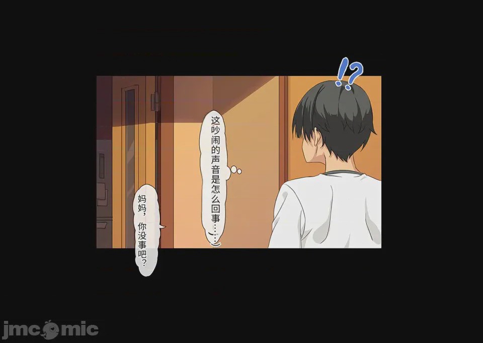 第1话, страница 178