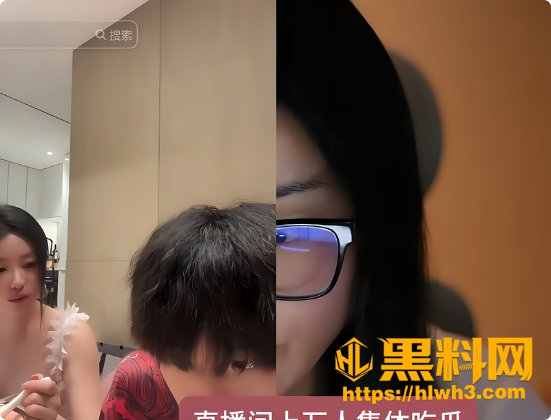 冷黛带男生回家 1