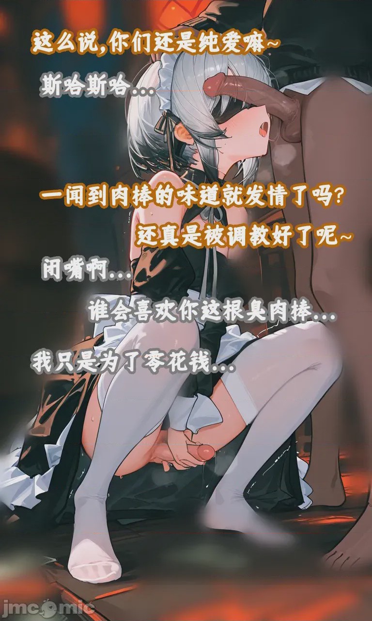 第1话, страница 138