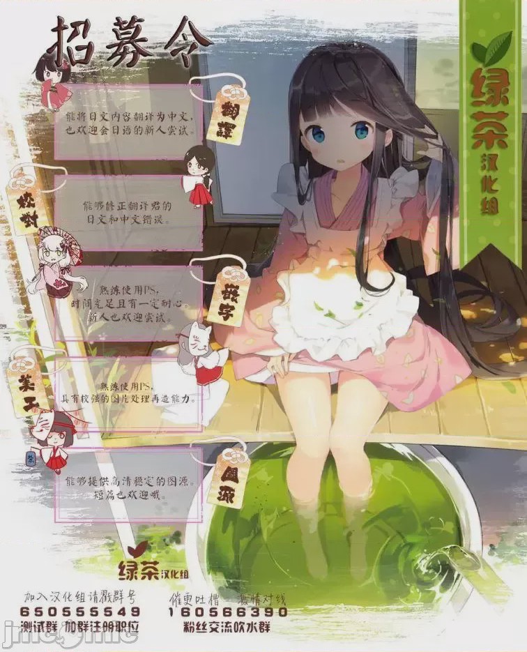 第1话 1，第 27 页
