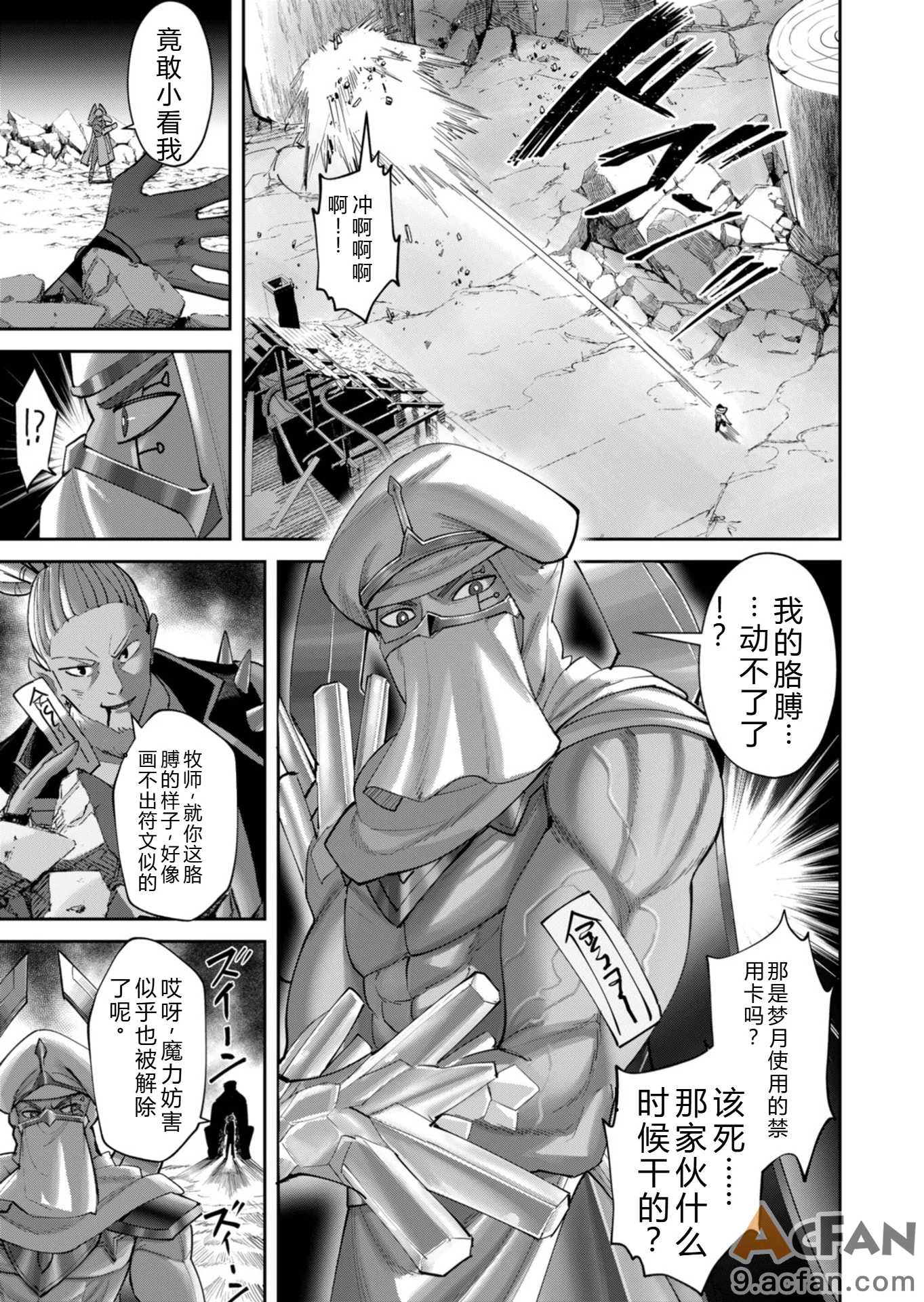第1章, trang 172