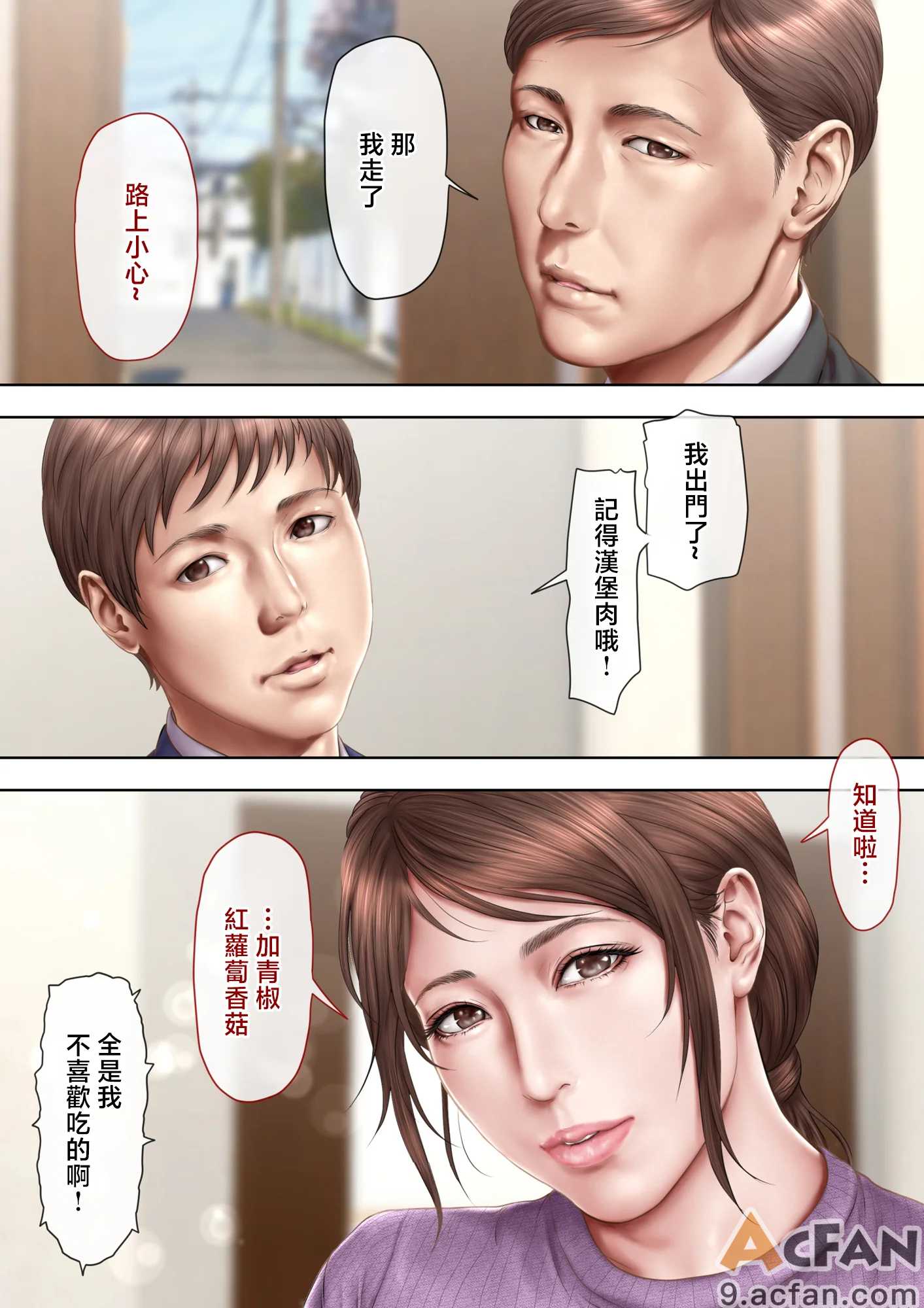 第1章, 페이지 138