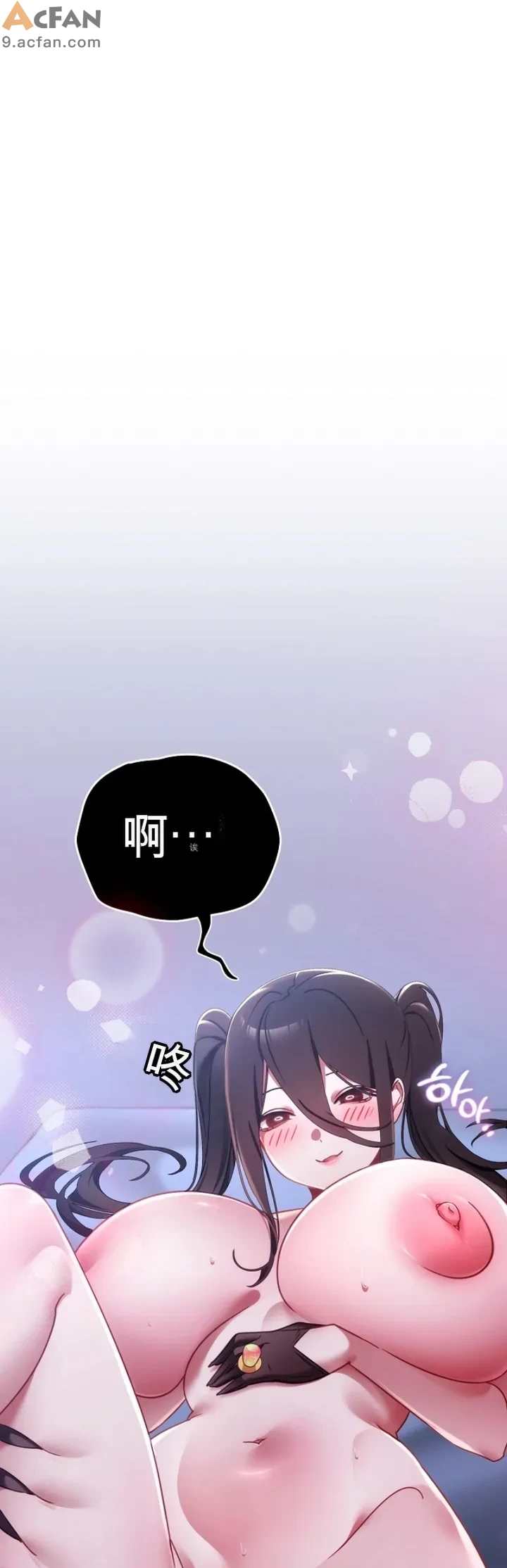 我的初戀是個鬼魂_1-6話, страница 65