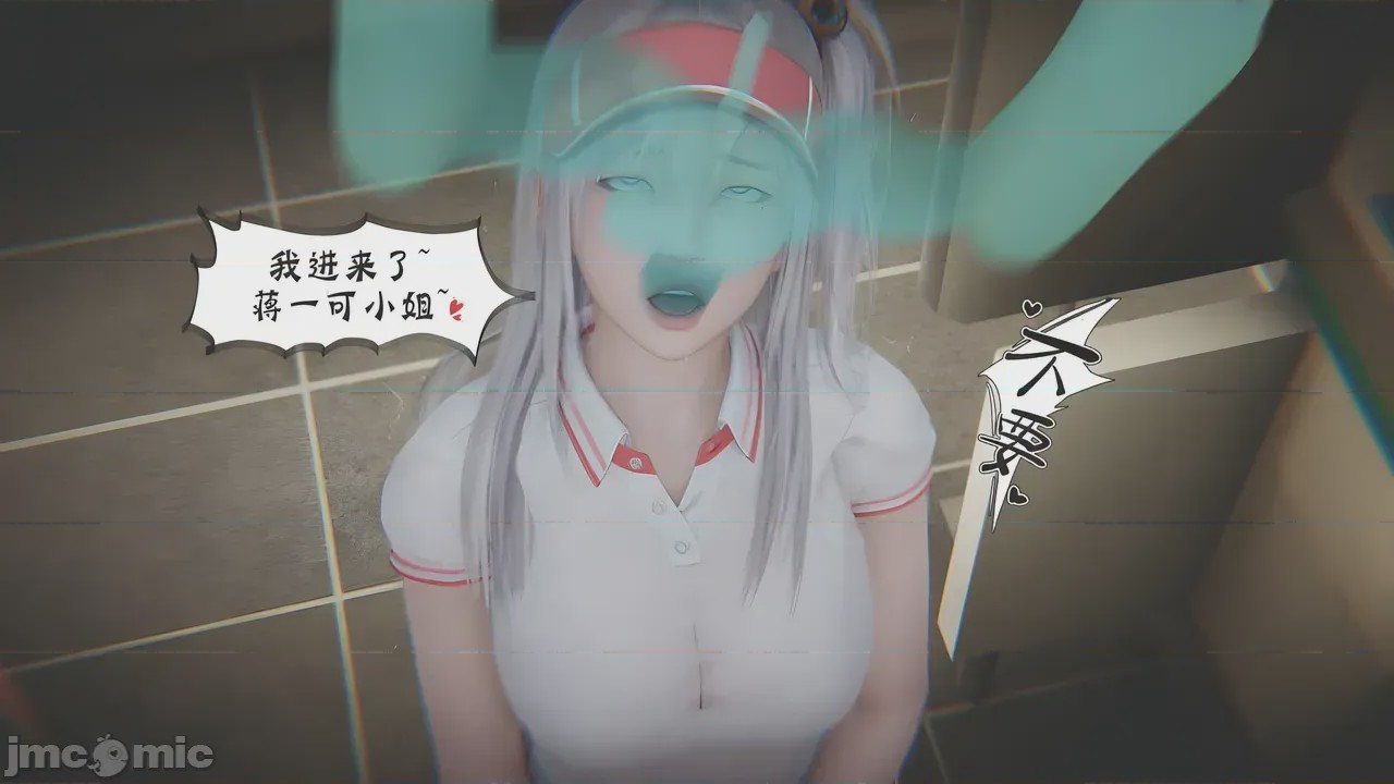 第1话, страница 154