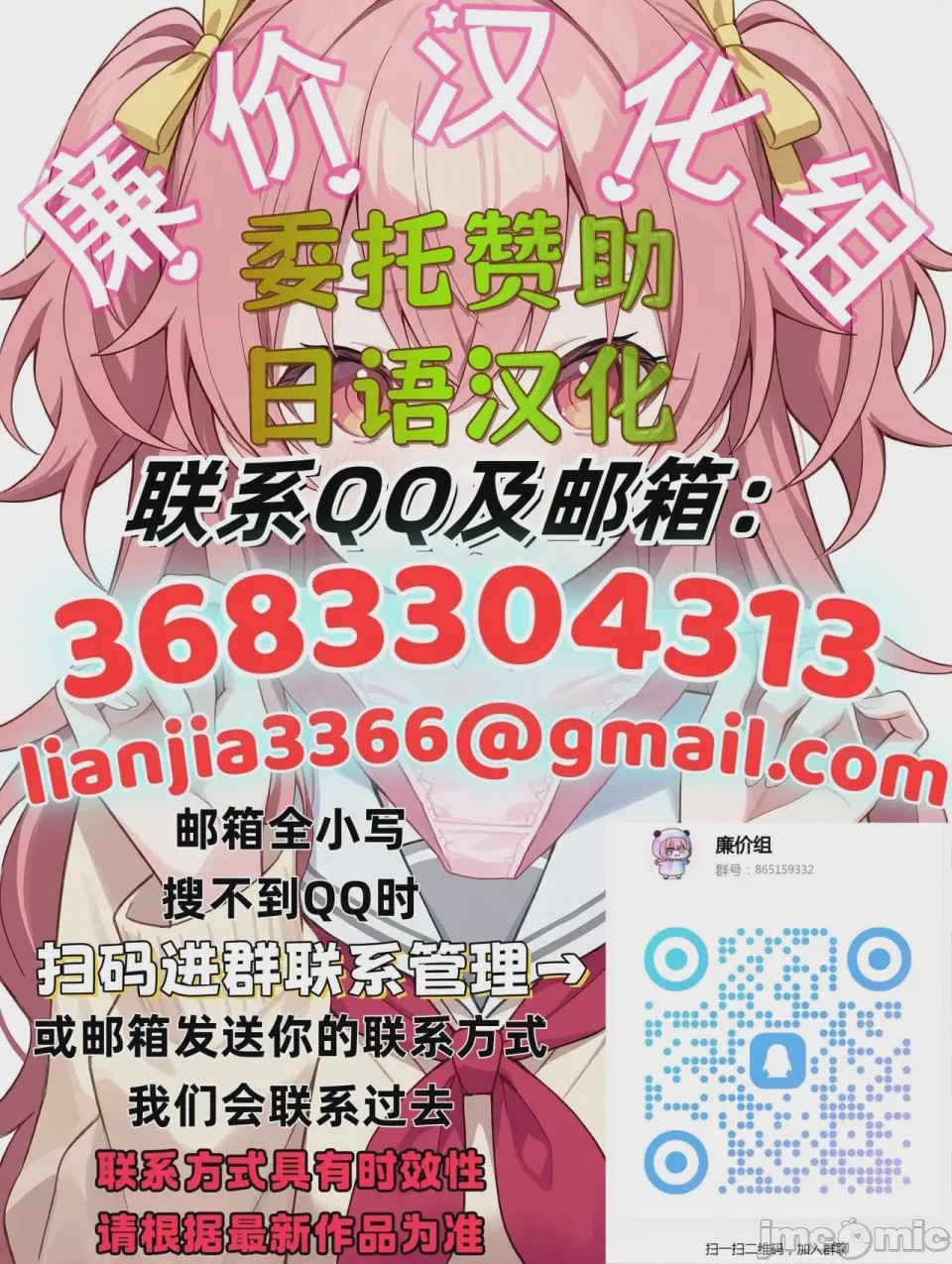 第1话, pahina 2