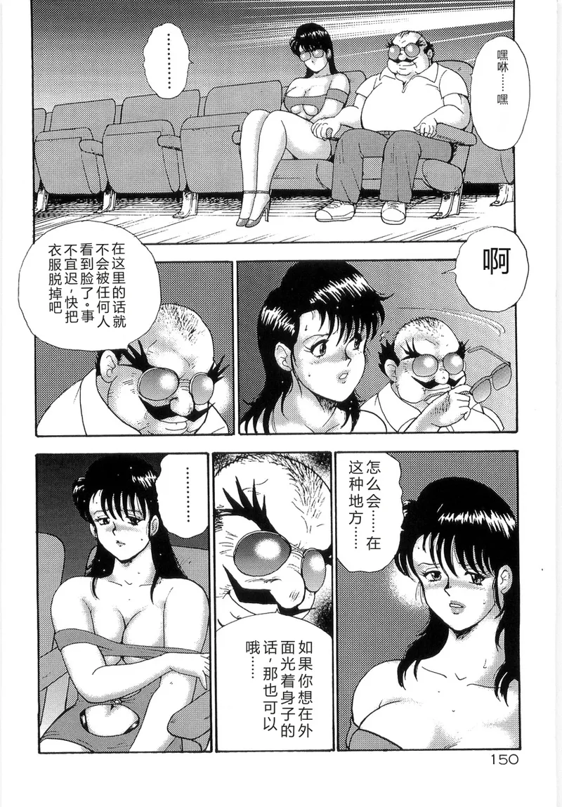 第 1 章, страница 154