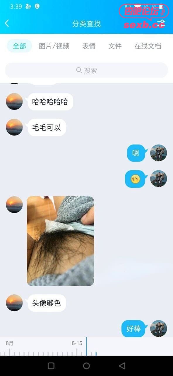 Post content image