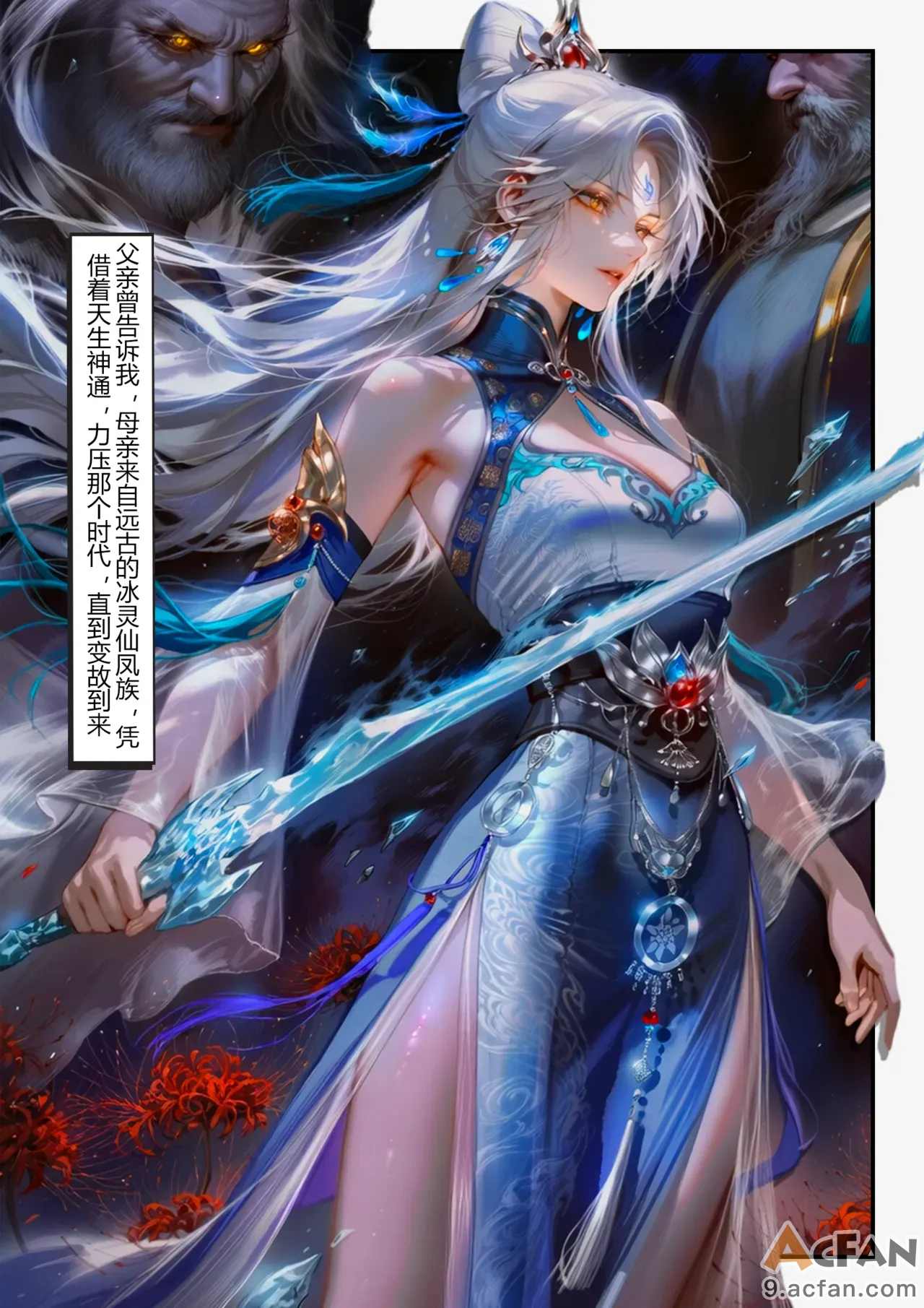 第1章, หน้า 2