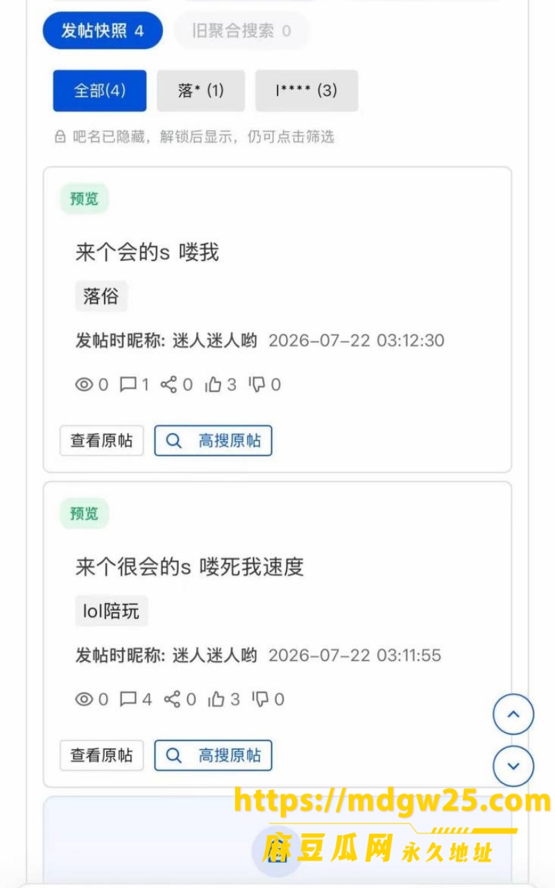 photo_42_2026-10-14_17-25-55