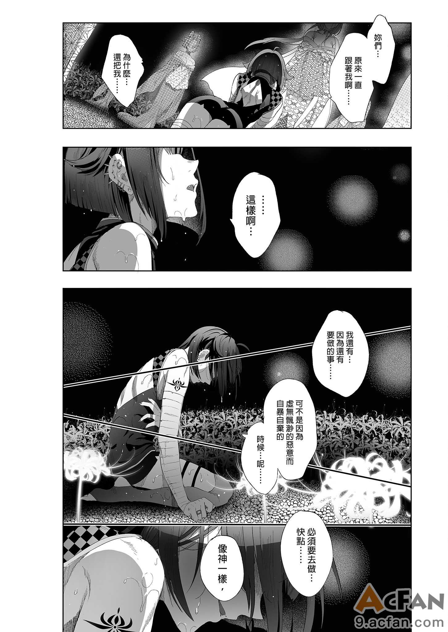 第1章, page 114