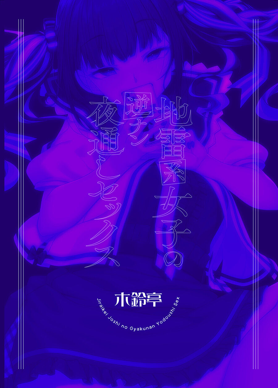 第 1 章, страница 34