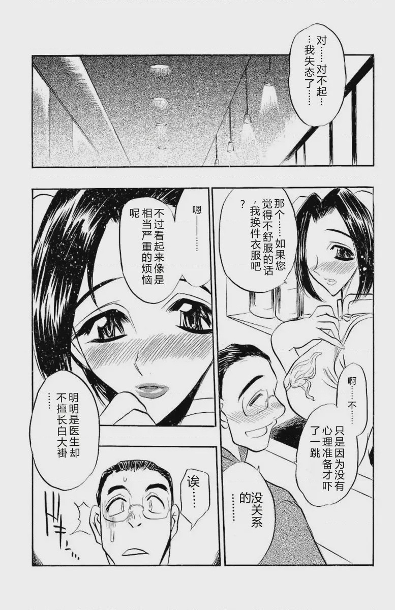 第 1 章，第 86 頁