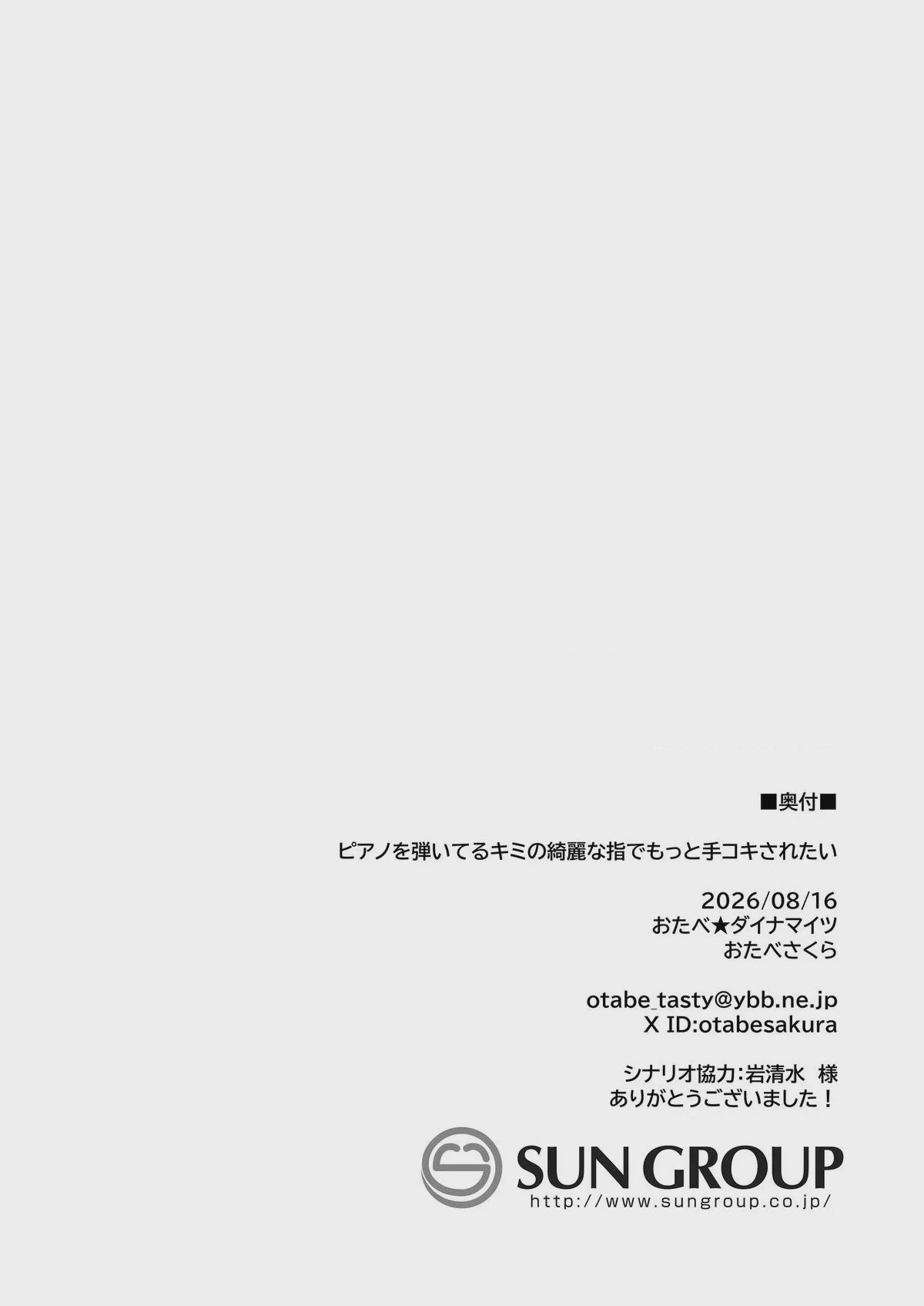 第 1 章, trang 22