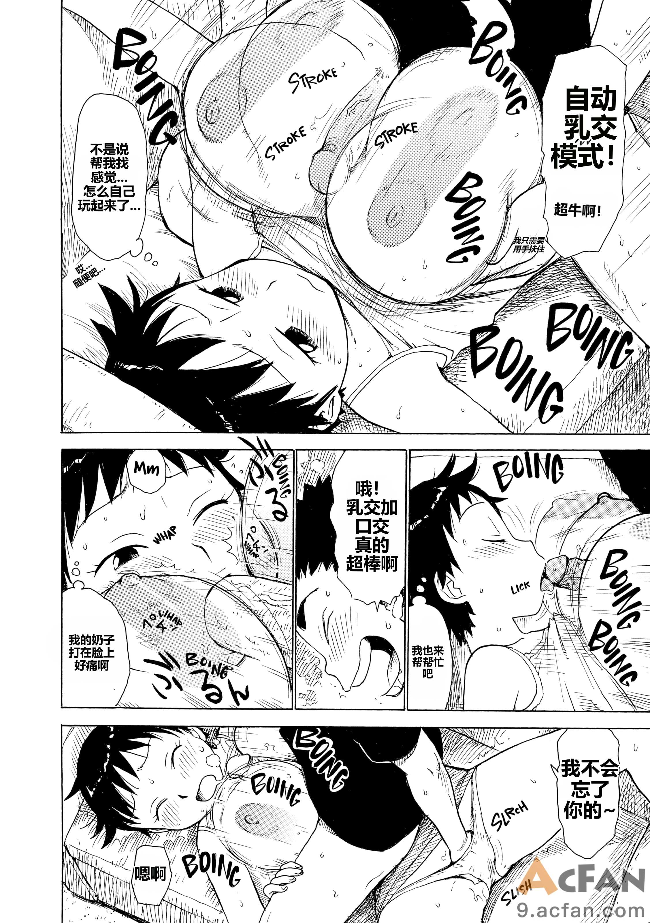 第1章, pahina 213