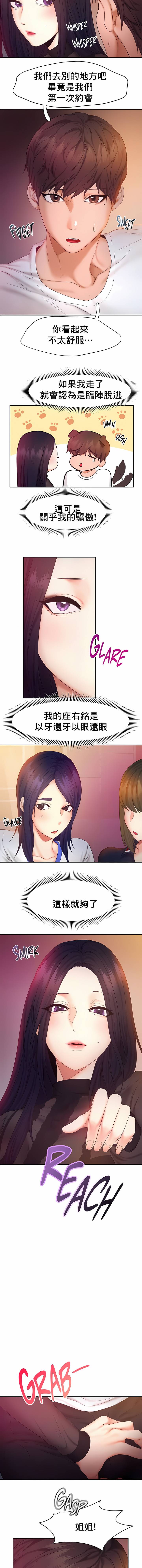 1，第 216 頁