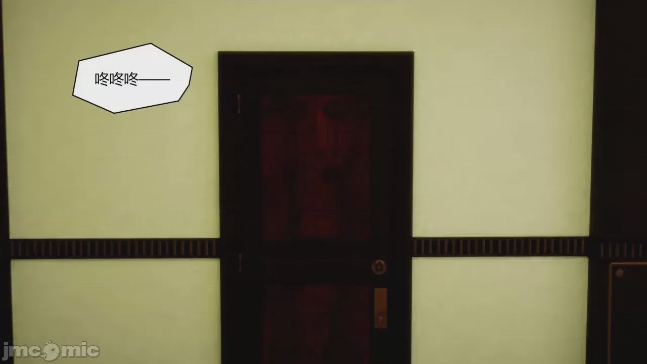 第1话, страница 247