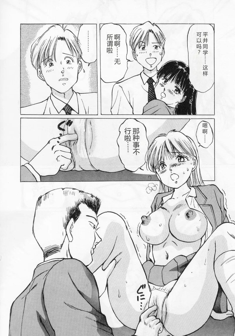 第 1 章, страница 126