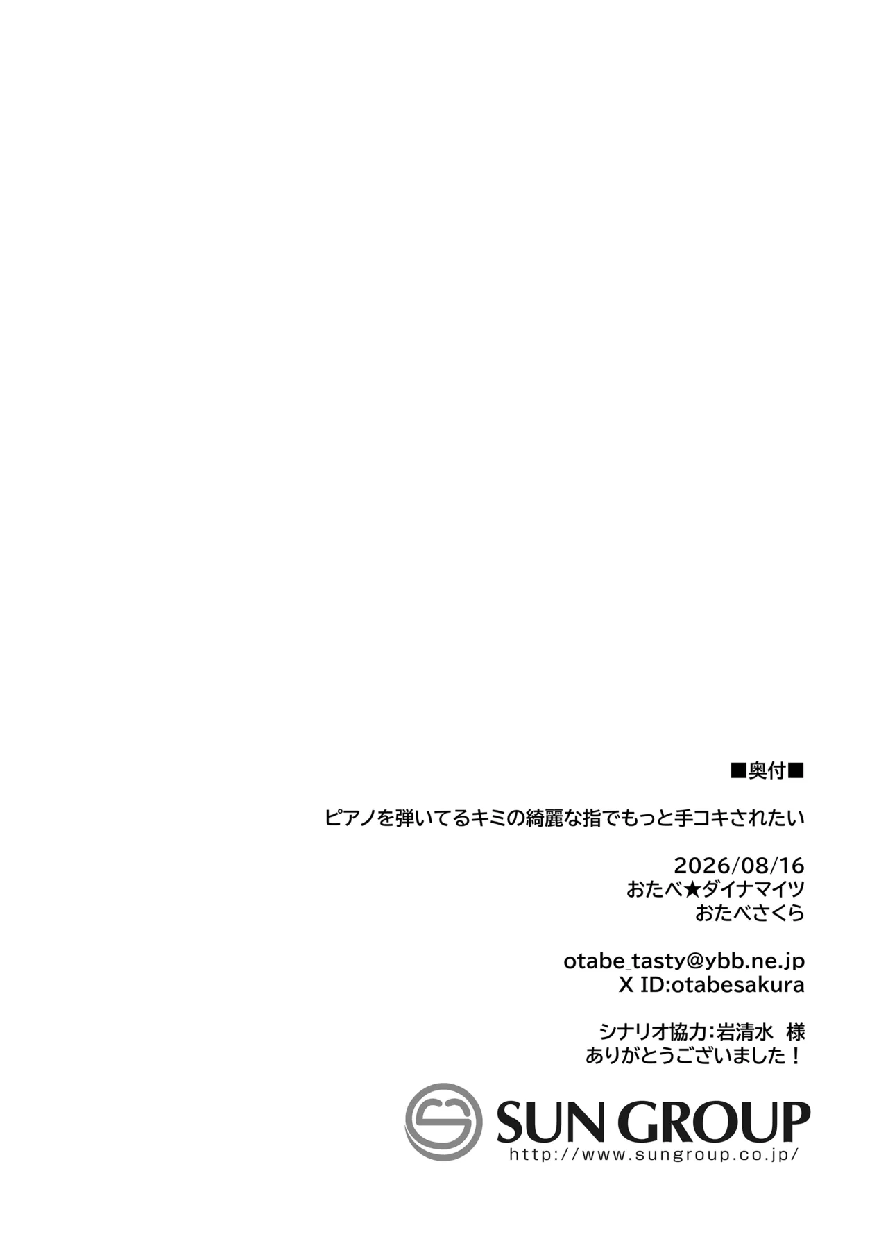 第 1 章, страница 22