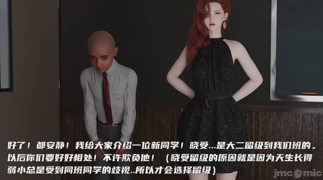 第1话, страница 17
