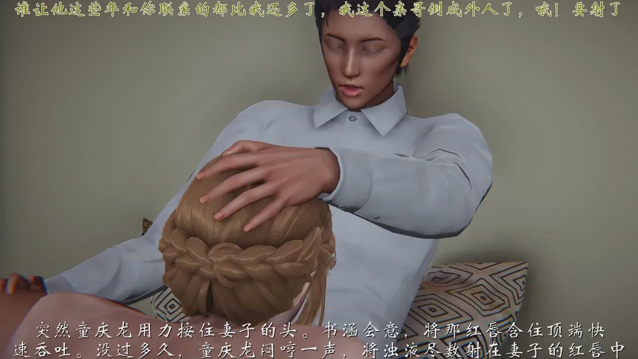 第 1 章, pahina 103