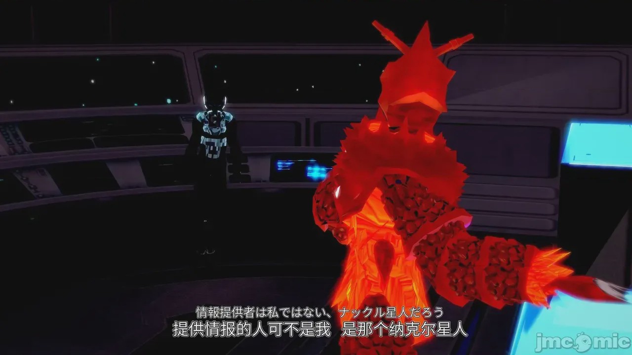 第1话, страница 483
