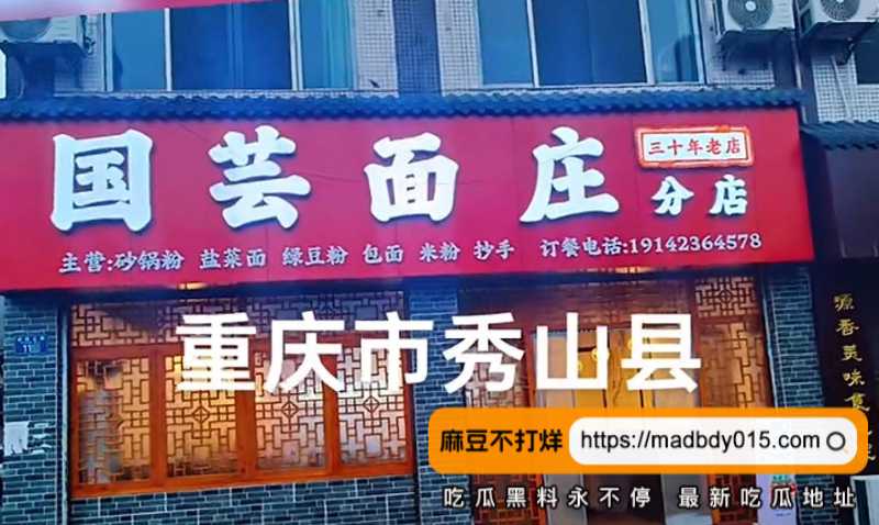 重庆2