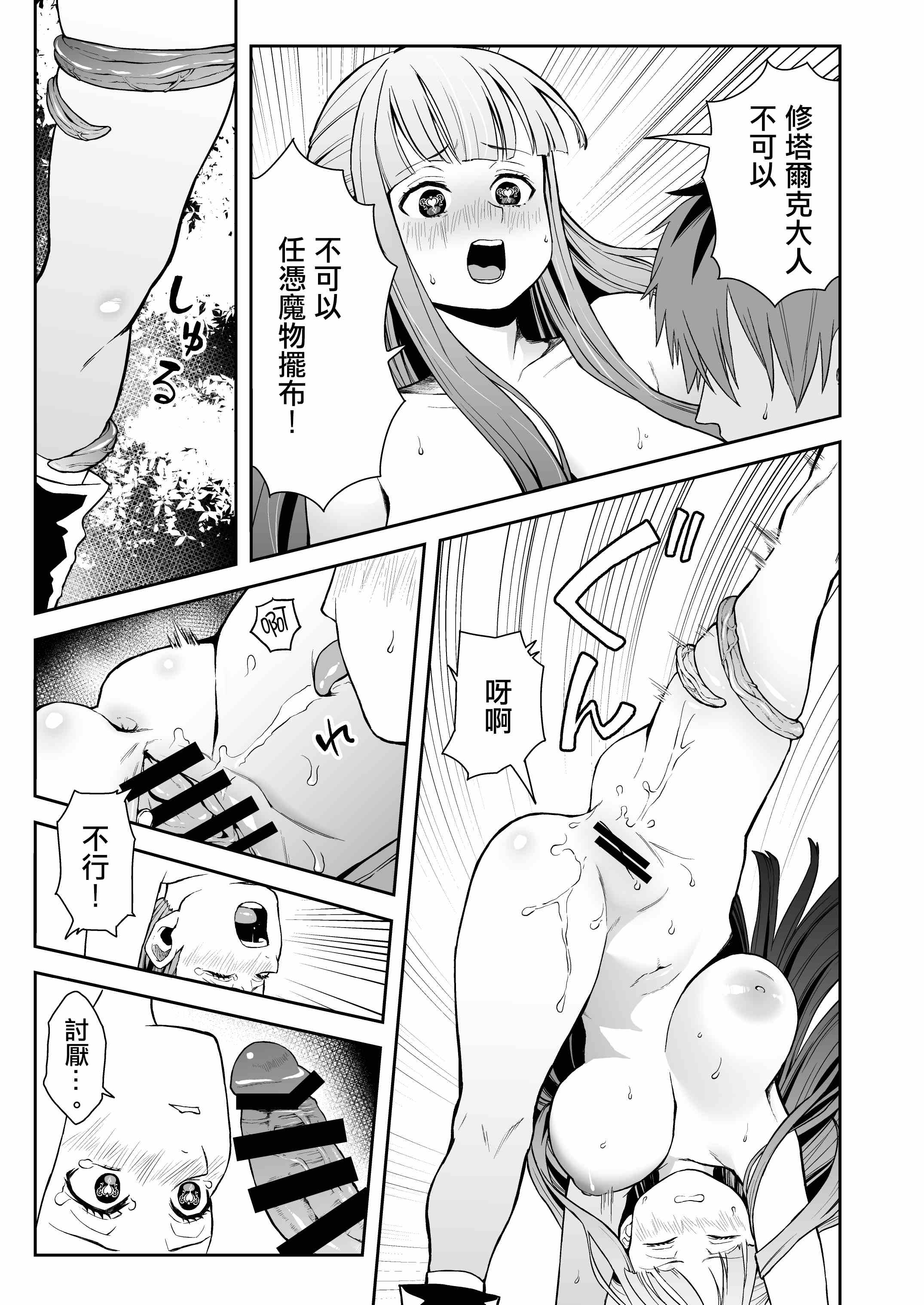 1，第 10 頁
