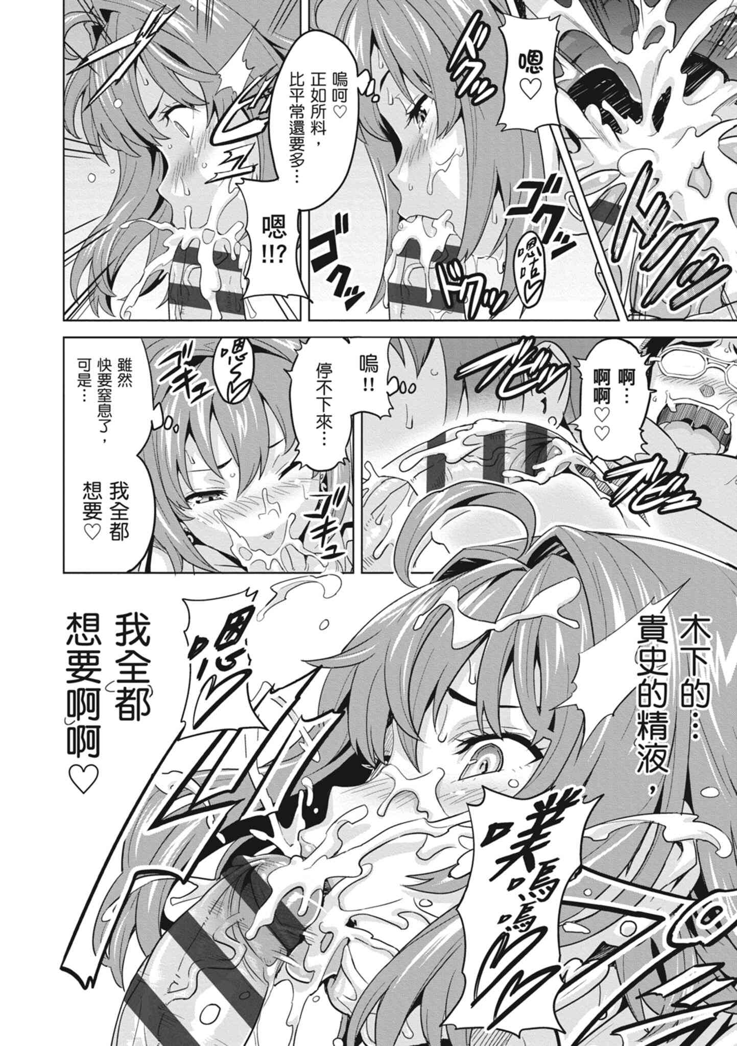 1, pahina 163