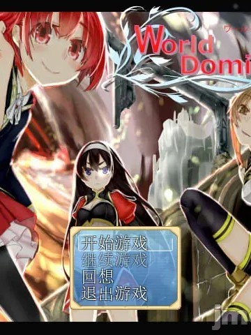 Poster para sa [TomatoLaser汉化] [もみもみスタジオ] 世界主宰者 回想CG