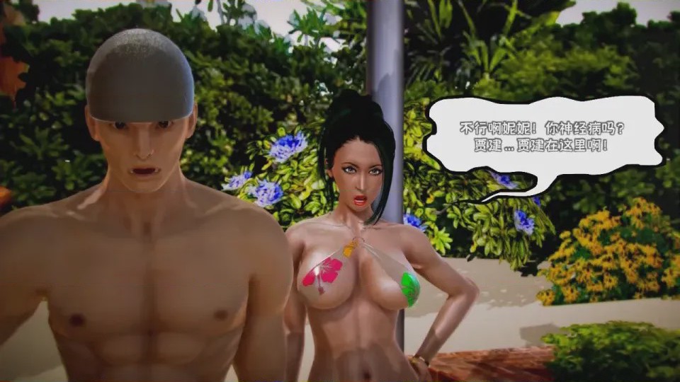 第 1 章, страница 659