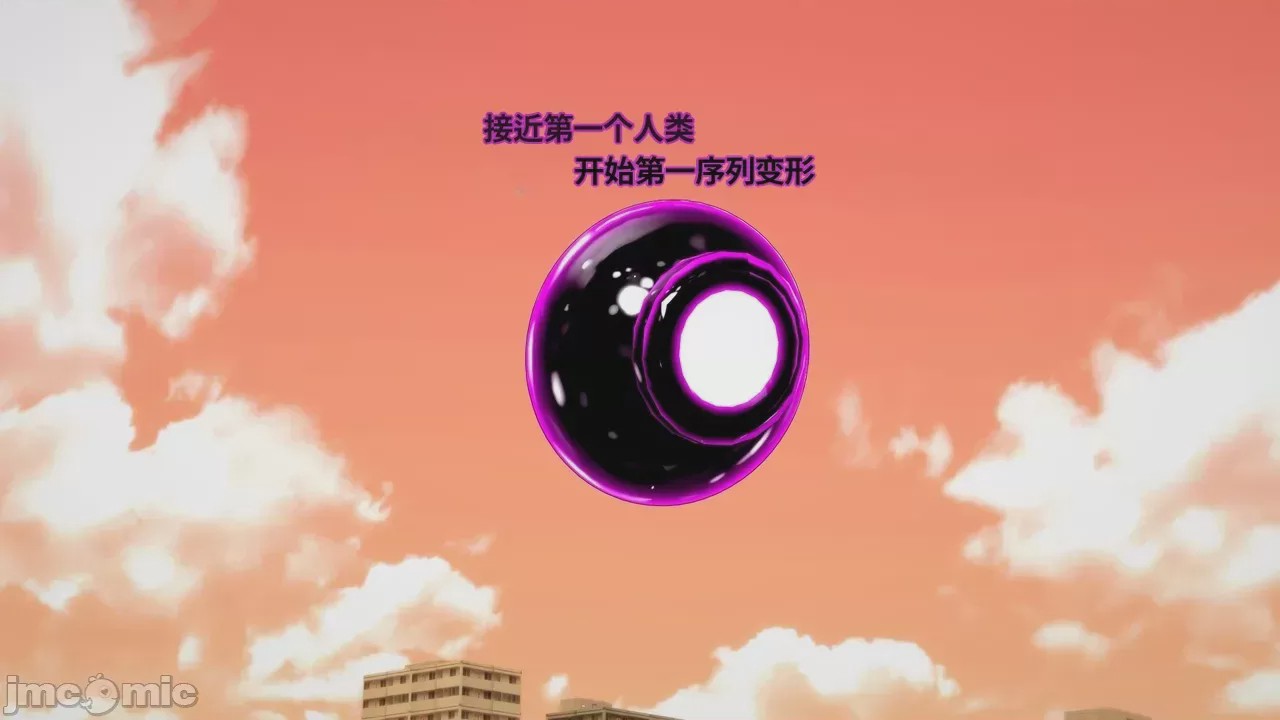 第1话, страница 195