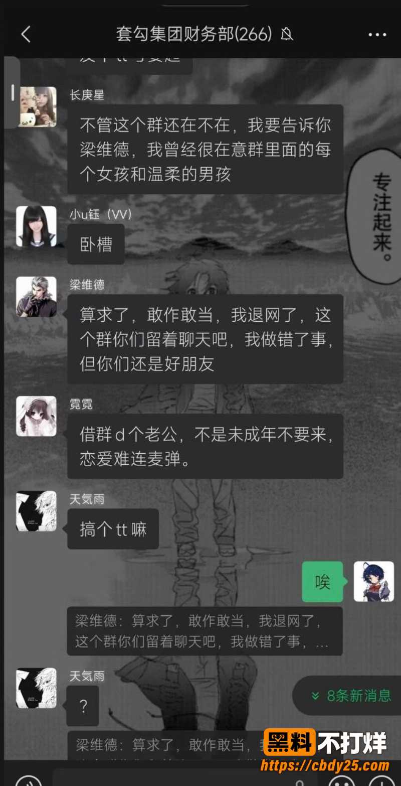维维神父 6