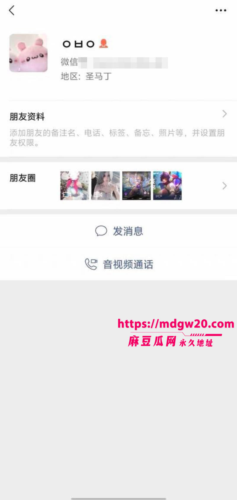 贵阳清镇反差婊蒋玉佳11