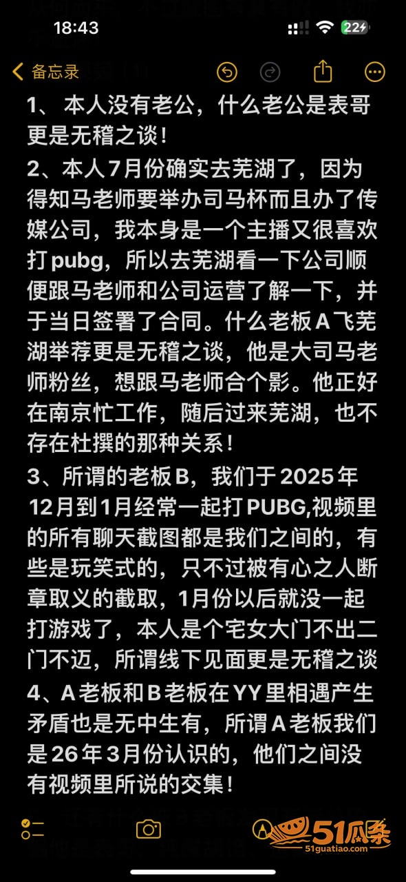 杨幼幼 隐婚装单身 相关图片6