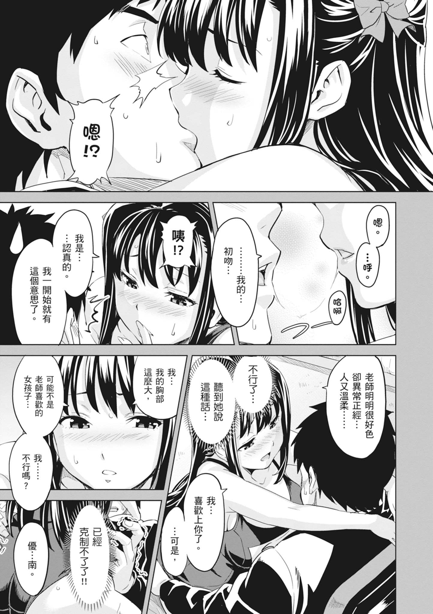 1, page 20