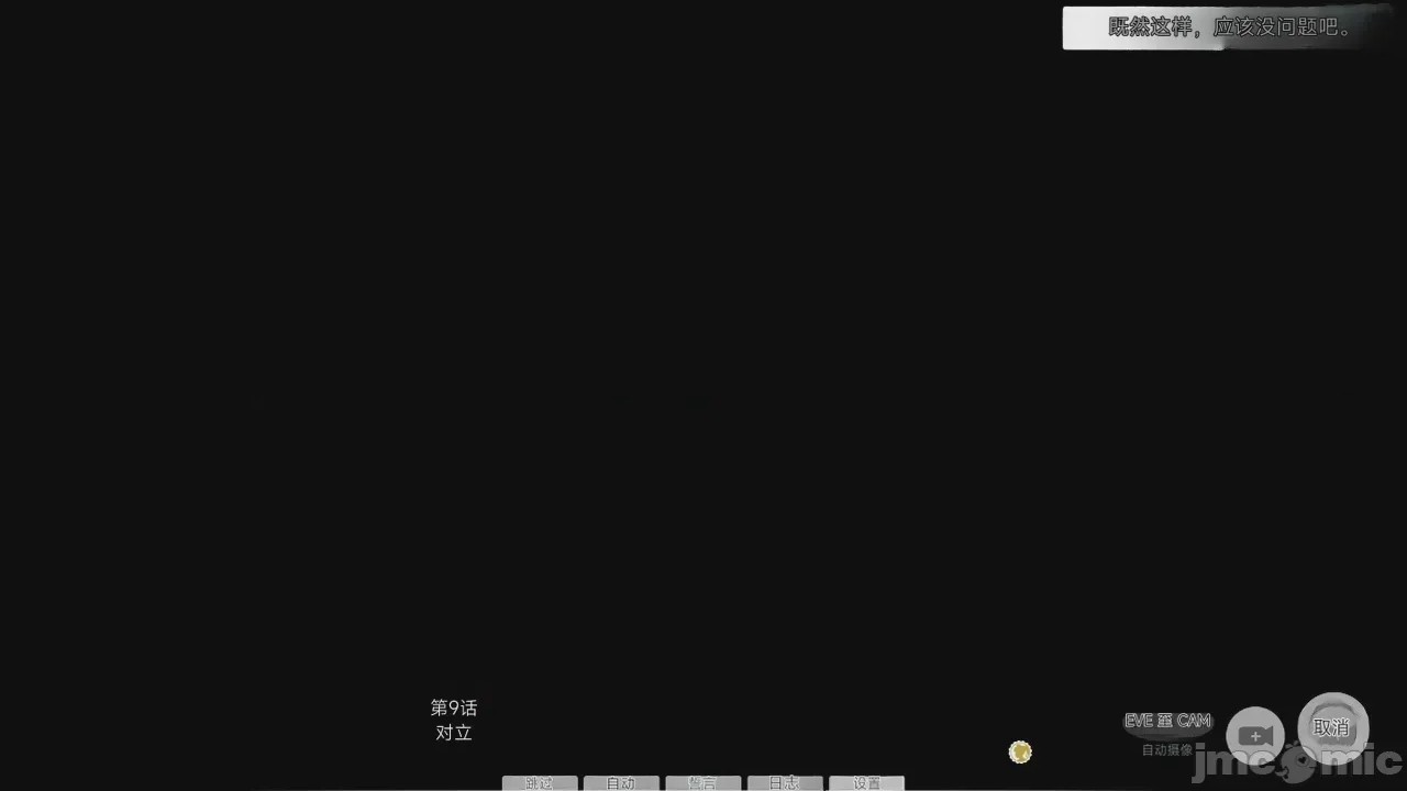 第1话, страница 586