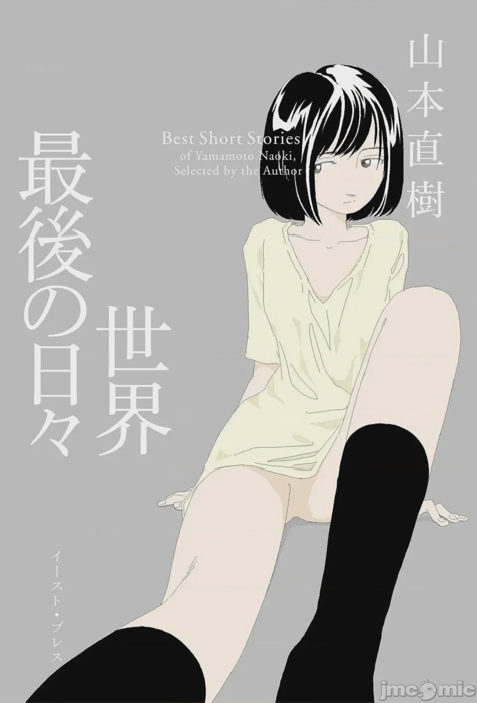 第1话, page 1