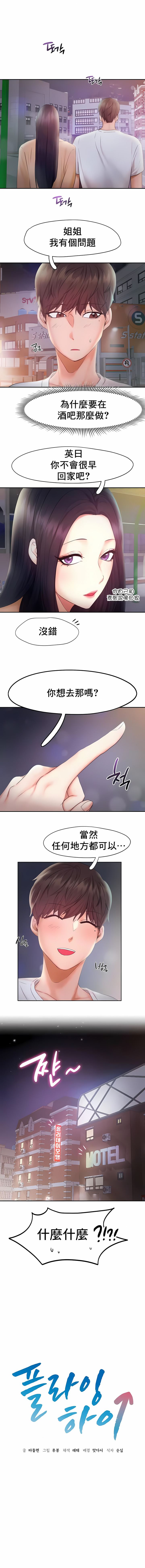 1, pahina 222