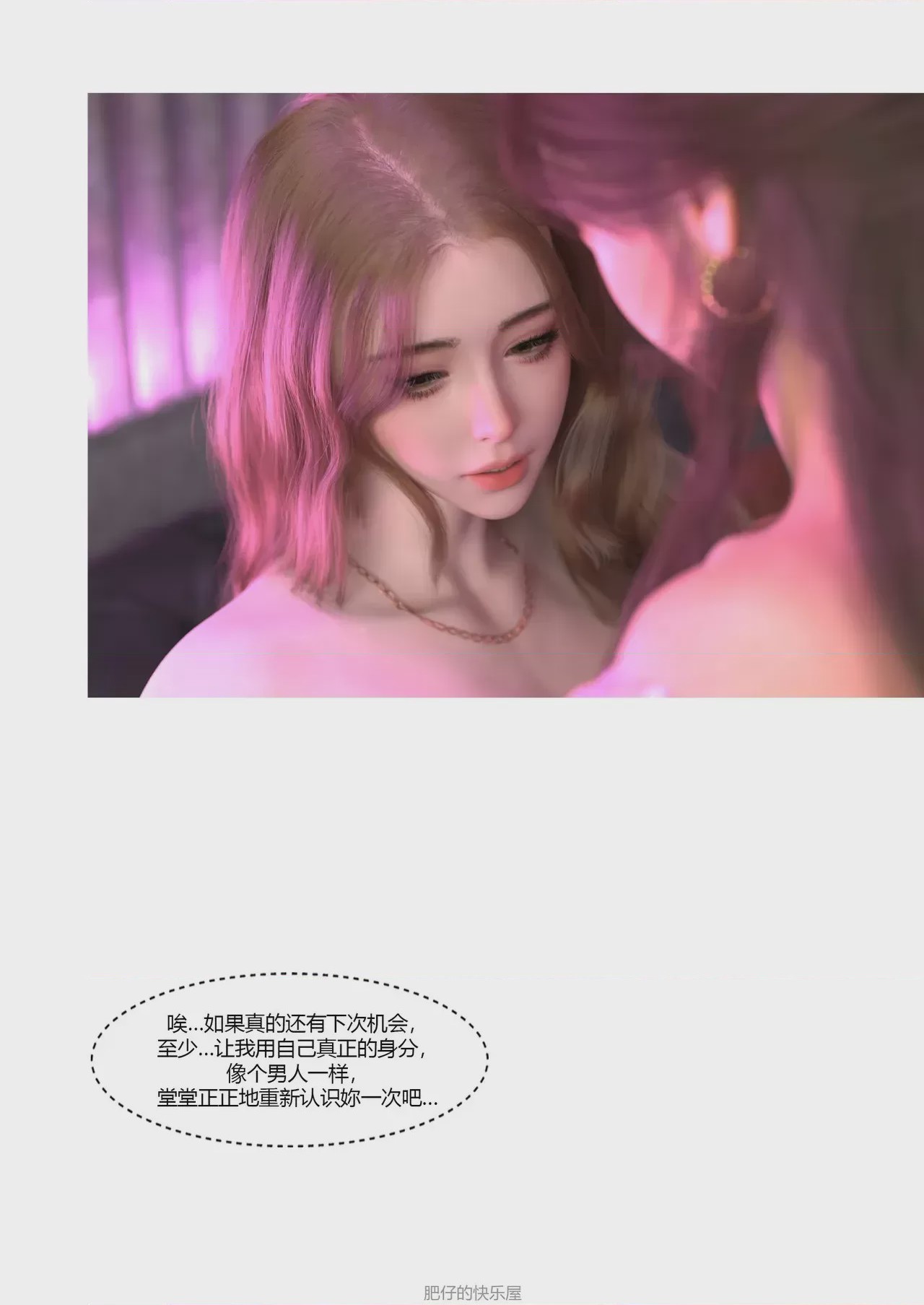 第 1 章, page 80