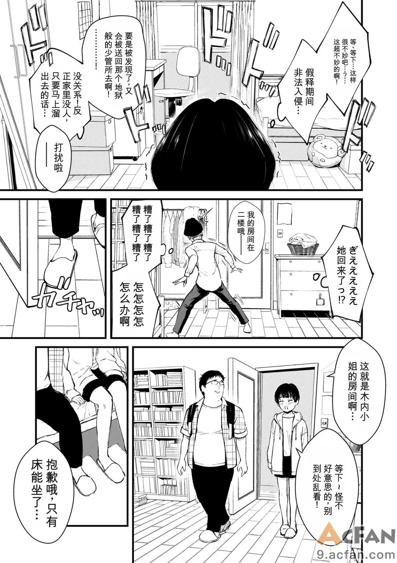 第1章，第 107 頁