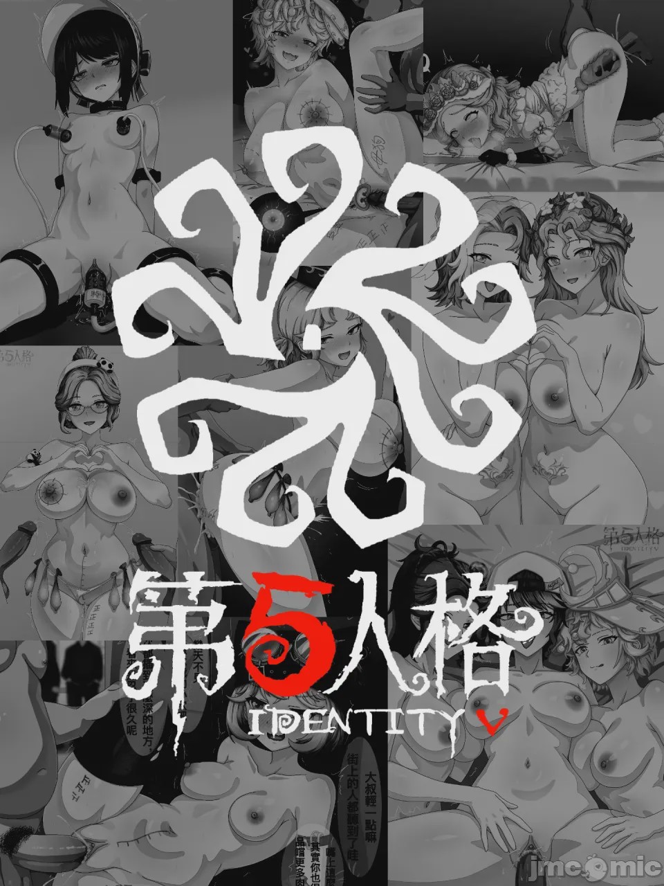 第1话, страница 2