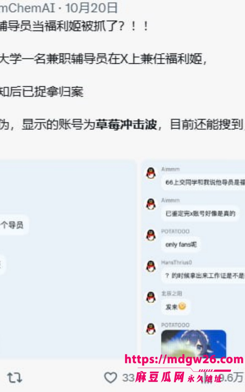 上海交通大学物理学院辅导员22