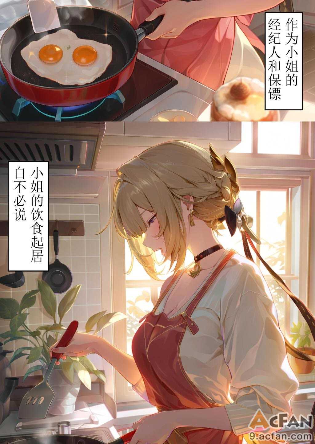 第1章、2 ページ